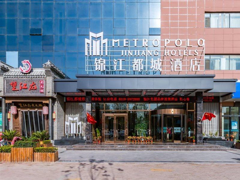 Metropolo Jinjiang Hotel Xingtai Buitenkant foto
