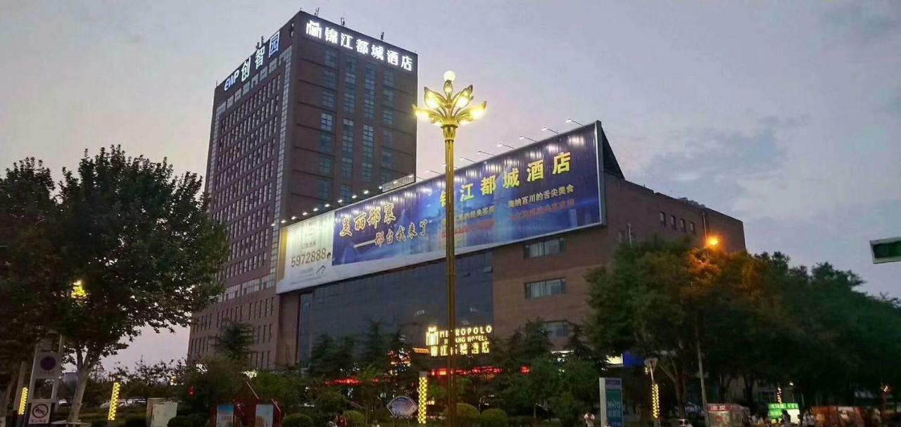 Metropolo Jinjiang Hotel Xingtai Buitenkant foto